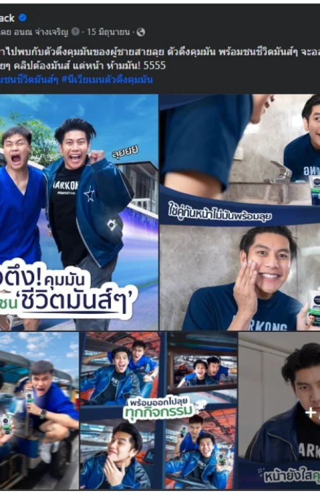 Screenshot 2567-05-18 at 18.01.00