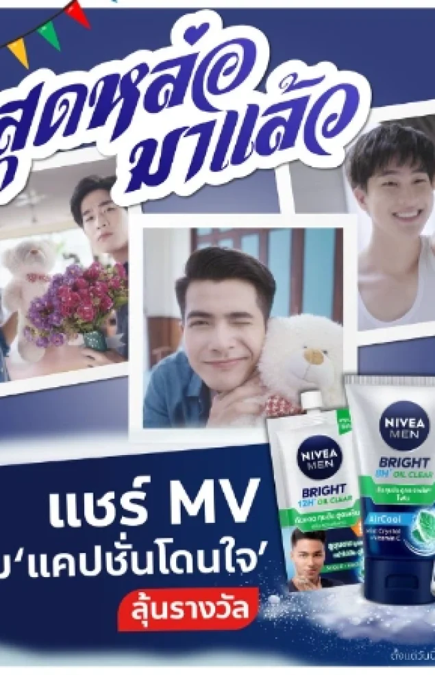 Screenshot 2567-05-18 at 18.02.25