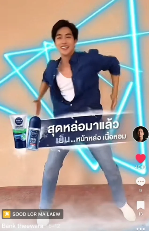 Screenshot 2567-05-18 at 18.03.22