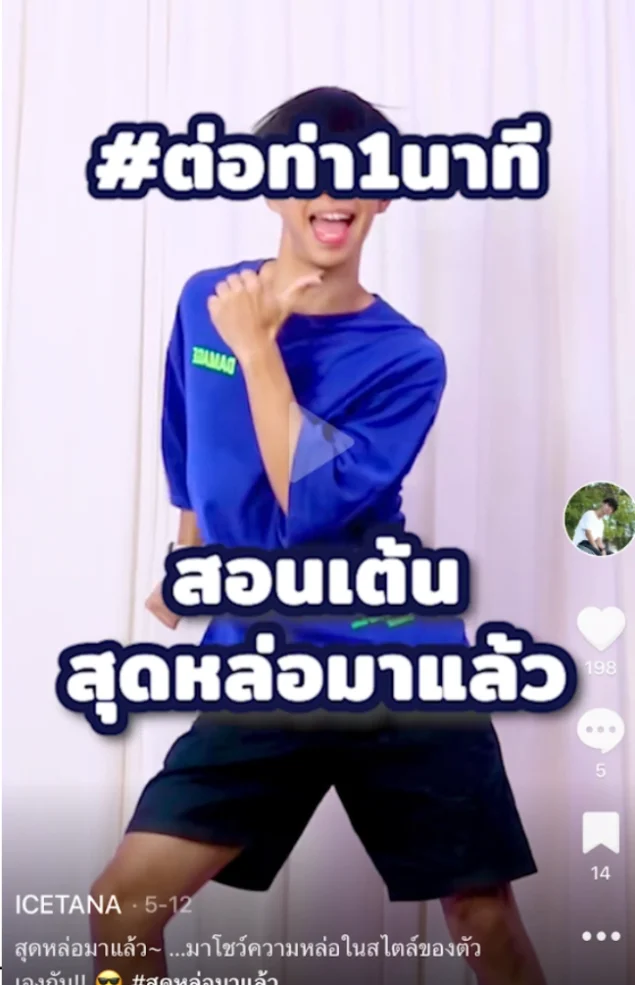 Screenshot 2567-05-18 at 22.26.21