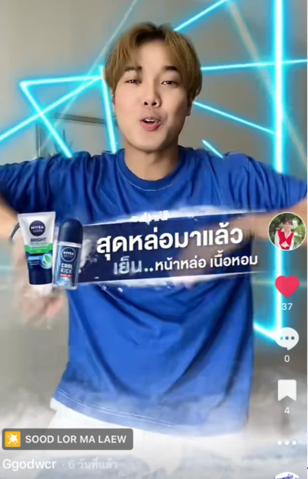 Screenshot 2567-05-18 at 22.27.29