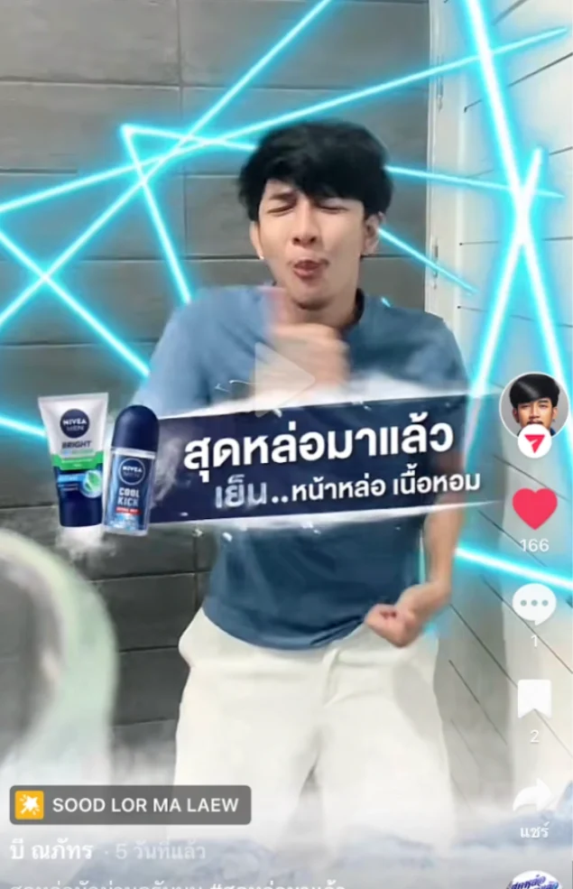 Screenshot 2567-05-18 at 22.28.20