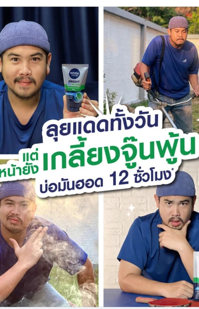 Screenshot 2567-05-18 at 22.30.16