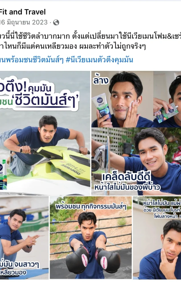 Screenshot 2567-05-18 at 22.30.40